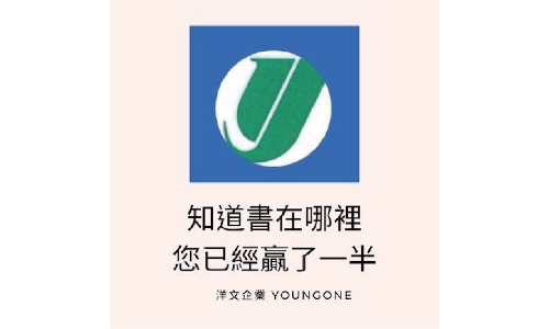 洋文企業股份有限公司(另開新視窗)