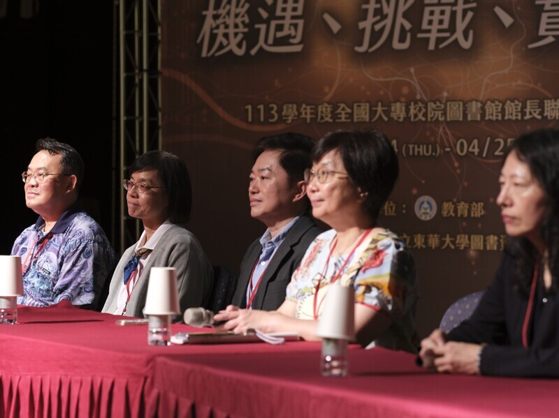 20250425上午會議